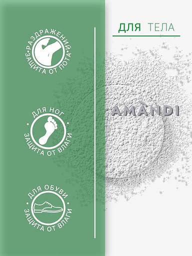 Тальк косметический для тела «AMANDI» с ментолом 100 г, опт фото 2