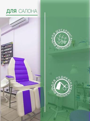 Тальк косметический для тела «AMANDI» с ментолом 100 г, опт фото 3