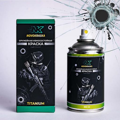 Оружейная краска Novokraska в баллоне, мультик графит, серия Titanium, 350 мл, опт фото 1