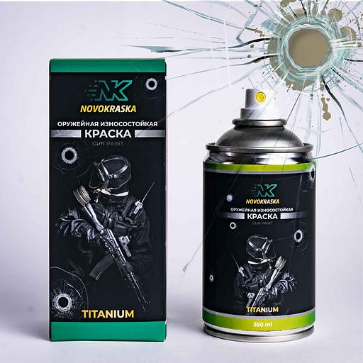 Оружейная краска Novokraska в баллоне, атакс белый койот, серия Titanium, 350 мл, опт фото 1