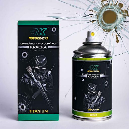 Оружейная краска Novokraska в баллоне, хаки армейский, серия Titanium, 350 мл, опт фото 1