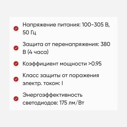 Светильники светодиодные серии «Flex» 45-80 Вт опт фото 2