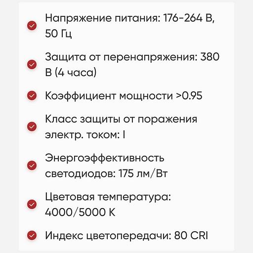 Светильники светодиодные серии «Flex-M» 50-255 Вт опт фото 2