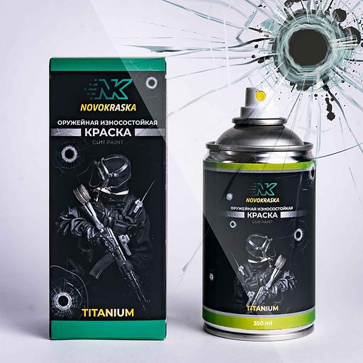 Оружейная краска Novokraska в баллоне, чёрный графит, серия Titanium, 350 мл, опт фото 1