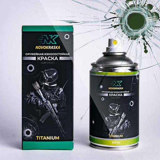 Оружейная краска Novokraska в баллоне, зелёный лесной (Forest Green), серия Titanium, 350 мл, опт фото 1