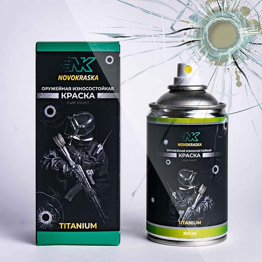 Оружейная краска Novokraska в баллоне, пустыня (Desert), серия Titanium, 350 мл, опт фото 1