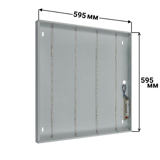 Светильник Армстронг 30W-3600Lm 6000-6500К фото 5