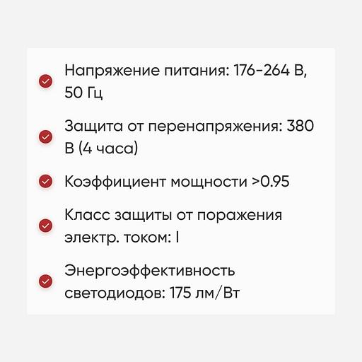 LED street lights of the series STIK 200-250 Wt opt фото 2