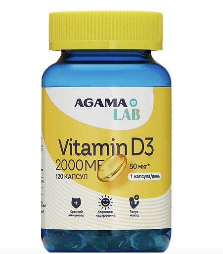 Витамин D3 2000 ме «AgamaLab», опт фото 1