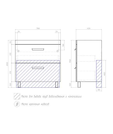 Тумба под раковину «Nova 800-0-2 (Миранда)» ОПТ фото 9