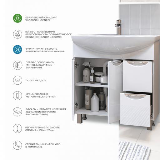 Тумба под раковину «Callao 800-2-2 (Балтика)» ОПТ фото 2