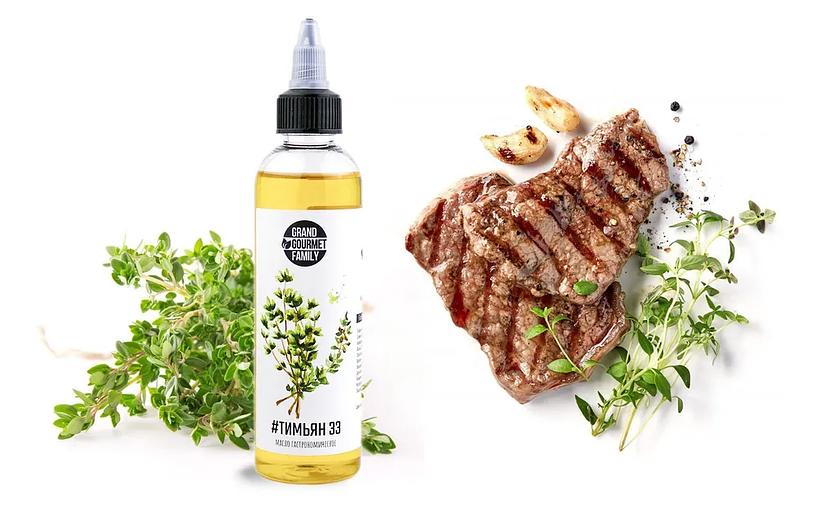 Масло гастрономическое «Grand Gourmet Family» Тимьян, опт фото 1