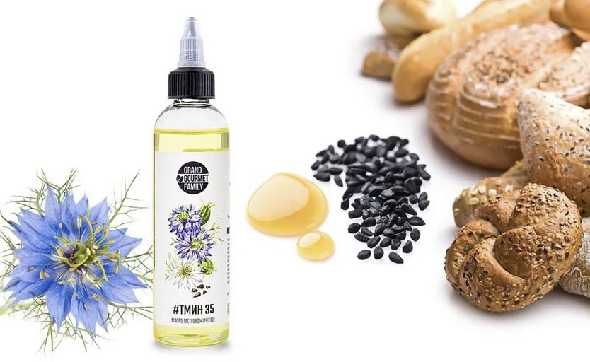 Масло гастрономическое «Grand Gourmet Family» Тмин, опт фото 1