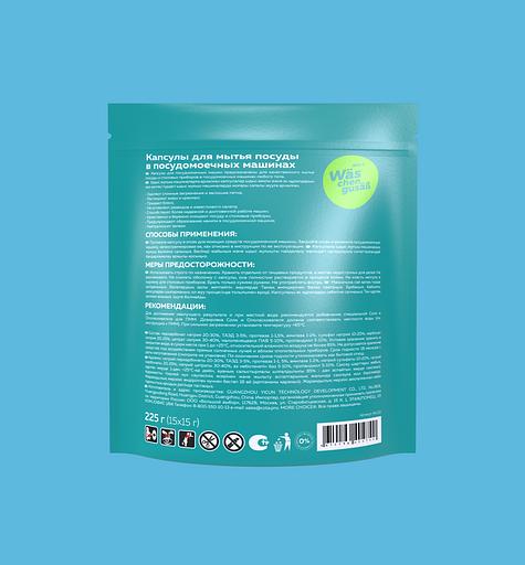 Капсулы для посудомоечной машины More Choice Wäs chen gusäß 15 шт, опт фото 4