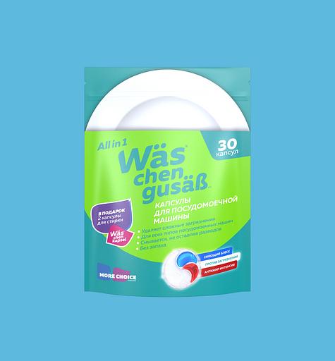 Капсулы для посудомоечной машины More Choice Wäs chen gusäß 30 шт, опт фото 1