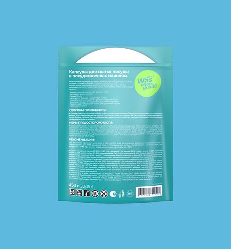 Капсулы для посудомоечной машины More Choice Wäs chen gusäß 30 шт, опт фото 4