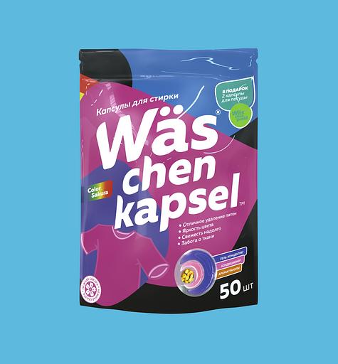 Капсулы для стирки белого белья More Choice Wäs chen kapsel White 50+2 шт, опт фото 1