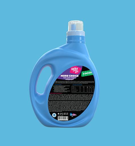 Гель для стирки детского белья More Choice Wäs chen gel Kinder 2 л, опт фото 3