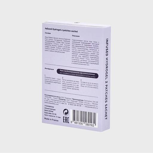 Гидрогелевые патчи Shonantto для глаз Ройбуш (Infused Hydrogel 2 patches sachet), опт фото 2