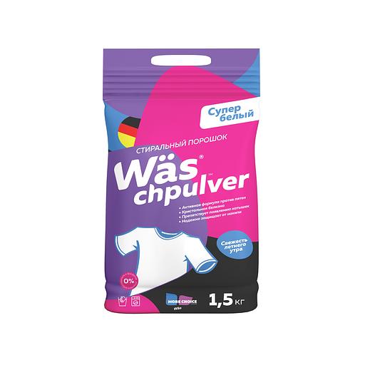 Стиральный порошок автомат для белого белья More Choice Wäs chpulver White 1,5 кг, опт фото 1