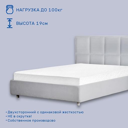 Анатомический матрас «Good morning» 160×180-200 см на заказ фото 2