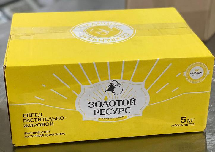 Спред растительно-жировой «Золотой ресурс» 62,5 % фото 1