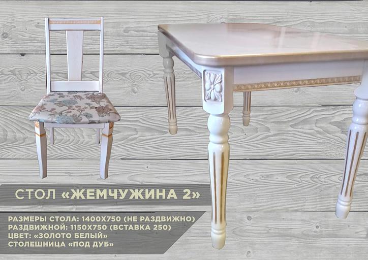 Изготовление кухонных наборов «Стол и стулья» под заказ фото 9