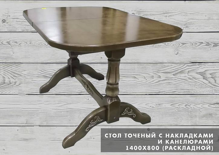 Изготовление прямоугольных столов под заказ фото 1