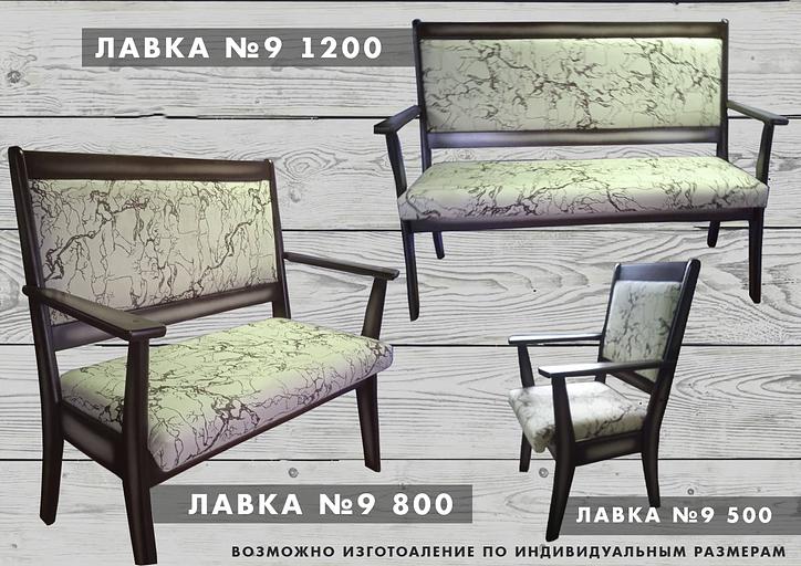 Изготовление лавок с мягкой обивкой под заказ фото 1