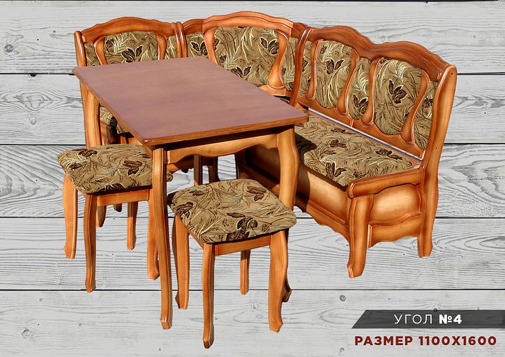 Изготовление мягкой мебели для кухни из массива под заказ фото 7