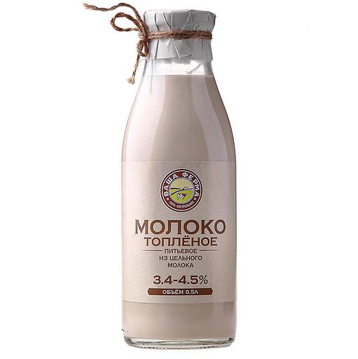 Молоко топлёное «Ваша Ферма» 3,4-4,5%, ст/б 0,5 л, опт фото 1