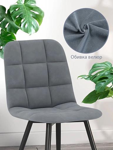 Стул Balance-996 серый, опт фото 2