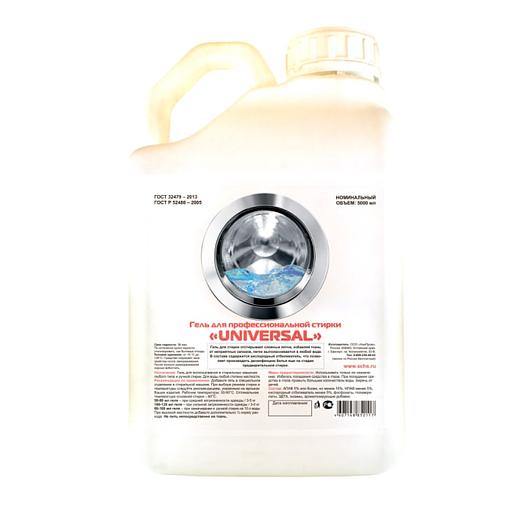 Гель для стирки «UNIVERSAL» для белого, опт фото 1