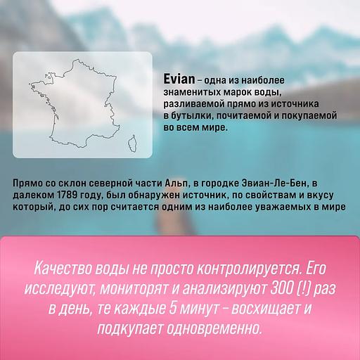 Вода минеральная негазированная Evian 1500 мл, 12 шт ОПТ фото 3