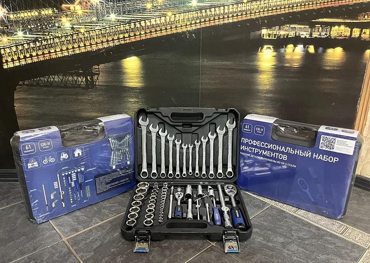 Набор инструментов 61 предмет — Молоток, опт фото 1