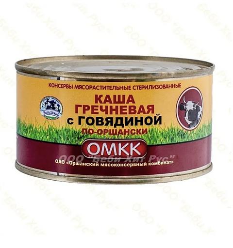 Каша гречневая с говядиной по-оршански, ОМКК, 325 гр, опт фото 1