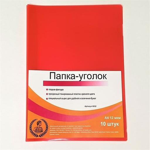 Папка-уголок «Консул» А4 120 мкм прозрачная красная, опт фото 1