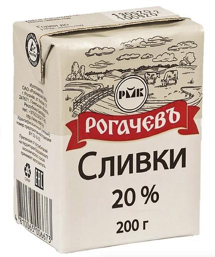Сливки питьевые стерилизованные Рогачевъ, 20 %, 200 гр, опт фото 1