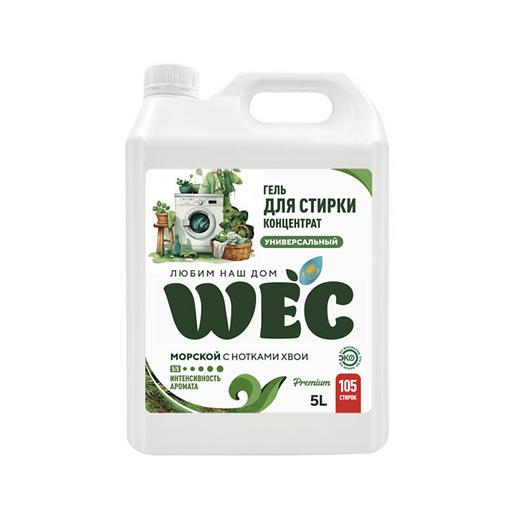 Гель для стирки универсальный Optimum Premium, канистра, 5 л, опт фото 1