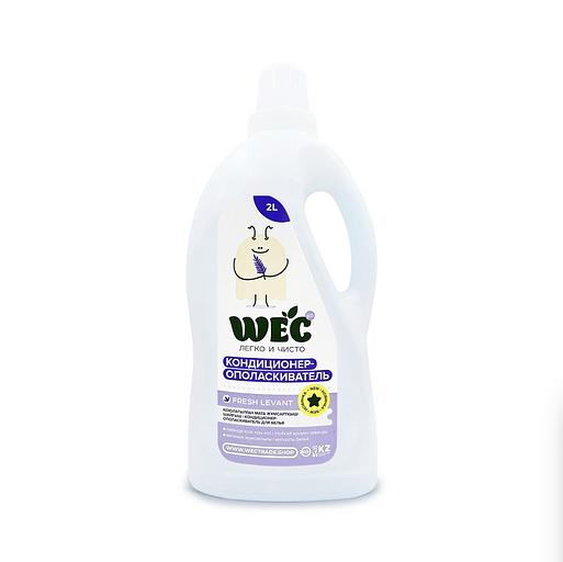 Кондиционер-ополаскиватель для белья Fresh Levant, 2 л, опт фото 1