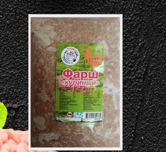 Фарш От дяди Пети куриный 0,4 кг ОПТ фото 1
