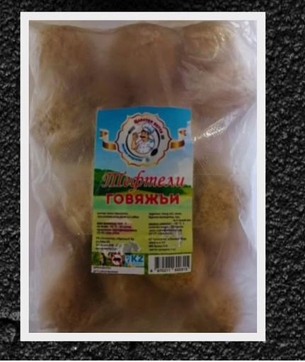 Полуфабрикат От дяди Пети «Тефтели» говяжьи 1 кг ОПТ фото 1