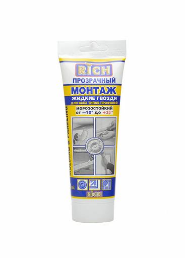 Жидкие гвозди Rich акрил 250 мл прозрачные фото 1