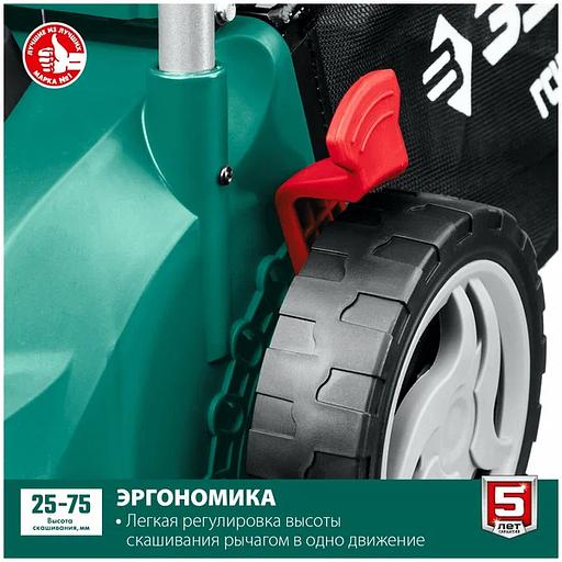 Газонокосилка сетевая ЗУБР ГСЦ-42-2000 фото 6