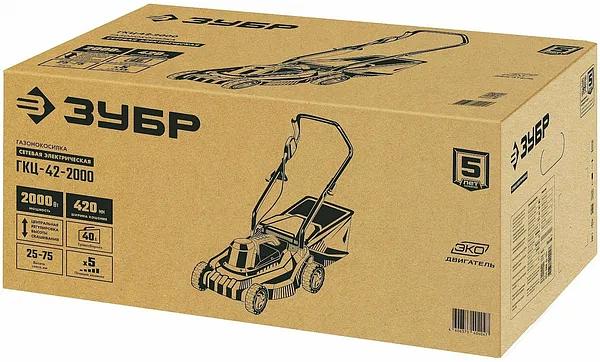 Газонокосилка сетевая ЗУБР ГСЦ-42-2000 фото 8