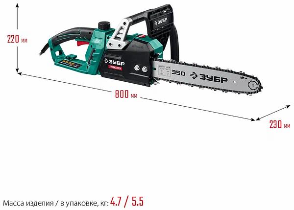 Пила цепная электрическая ЗУБР ПЦ-1835 фото 2