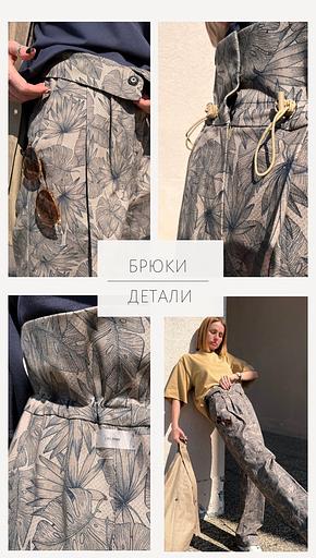 Услуги пошива брюк с завышенной талией от LIBO’ WEAR фото 1