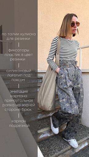 Услуги пошива брюк с завышенной талией от LIBO’ WEAR фото 3