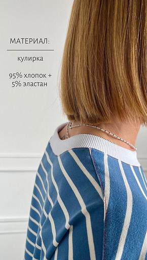 Услуги пошива тельняшки от LIBO’ WEAR фото 3