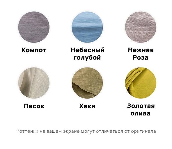 Услуги пошива пижамного комплекта «Палитра» от LIBO’ WEAR фото 5